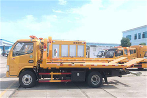 月湖区送油救援服务